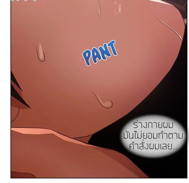 Lady Long Legs page 32