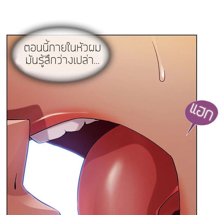 Lady Long Legs page 33