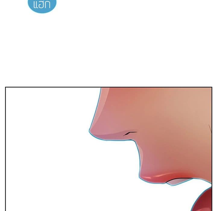 Lady Long Legs page 35