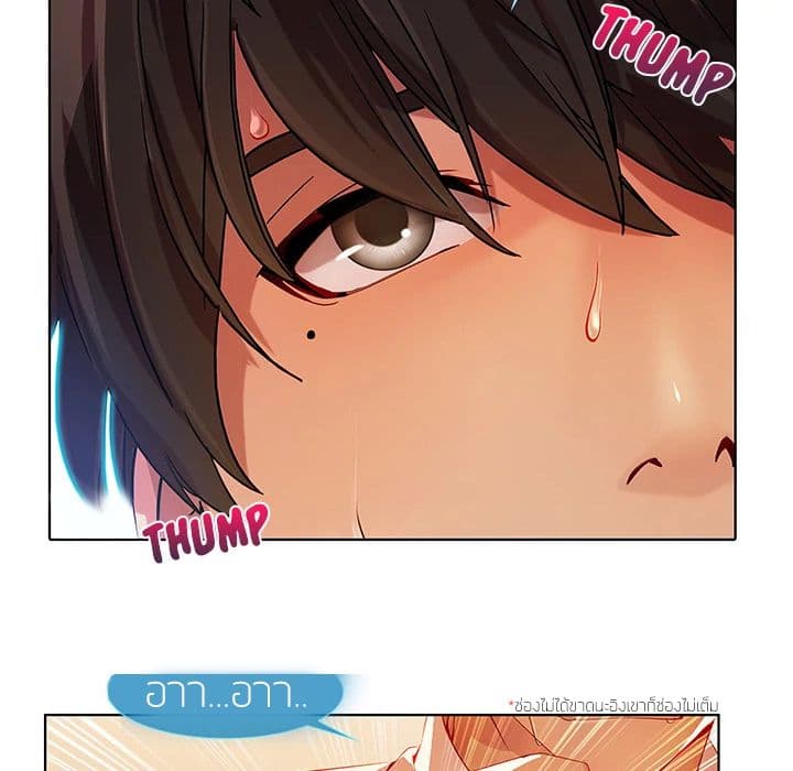 Lady Long Legs page 43