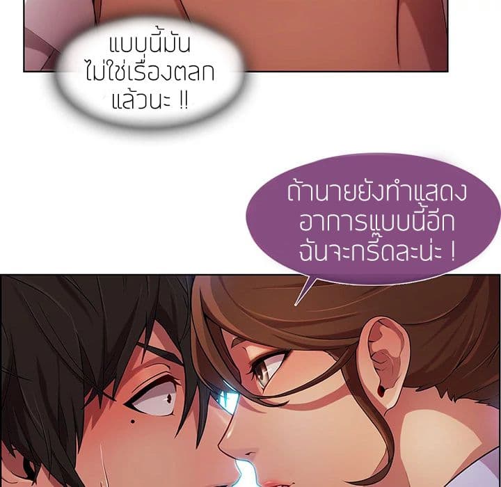 Lady Long Legs page 58