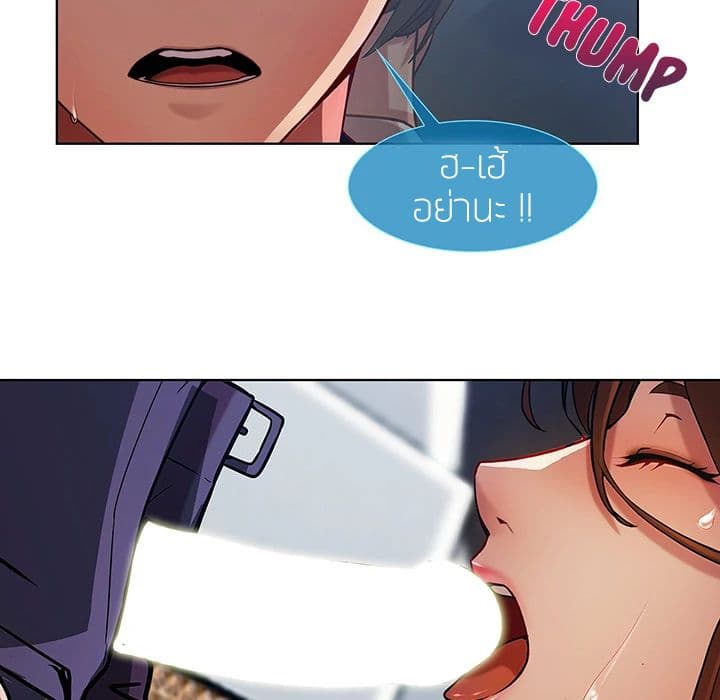 Lady Long Legs page 63