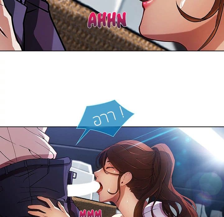 Lady Long Legs page 64