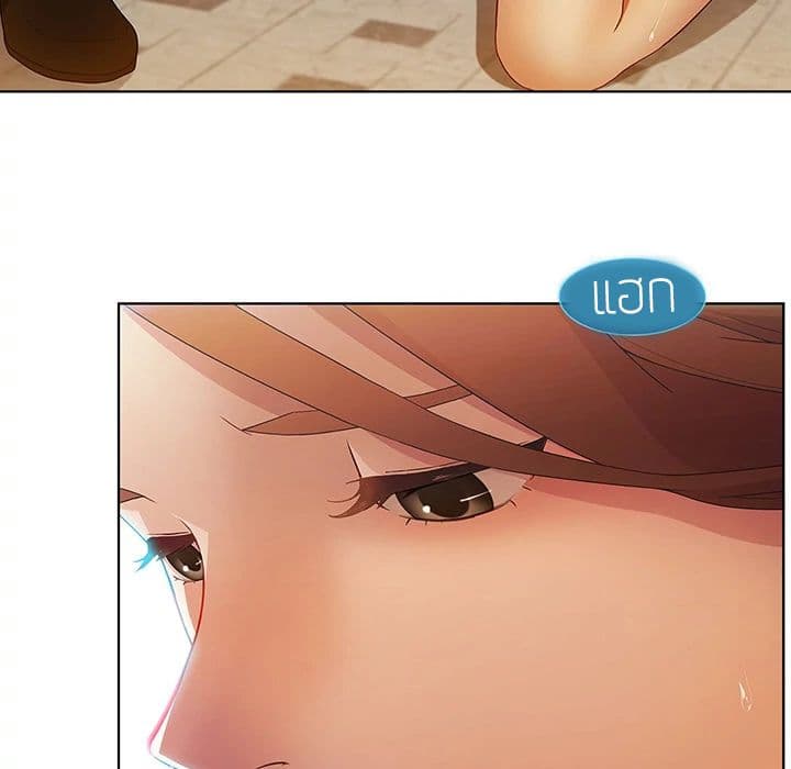 Lady Long Legs page 66