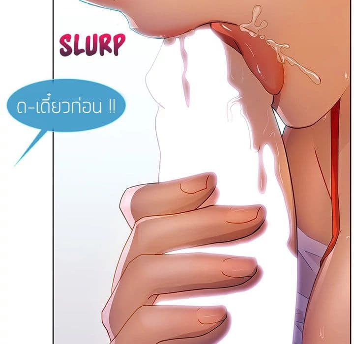 Lady Long Legs page 67