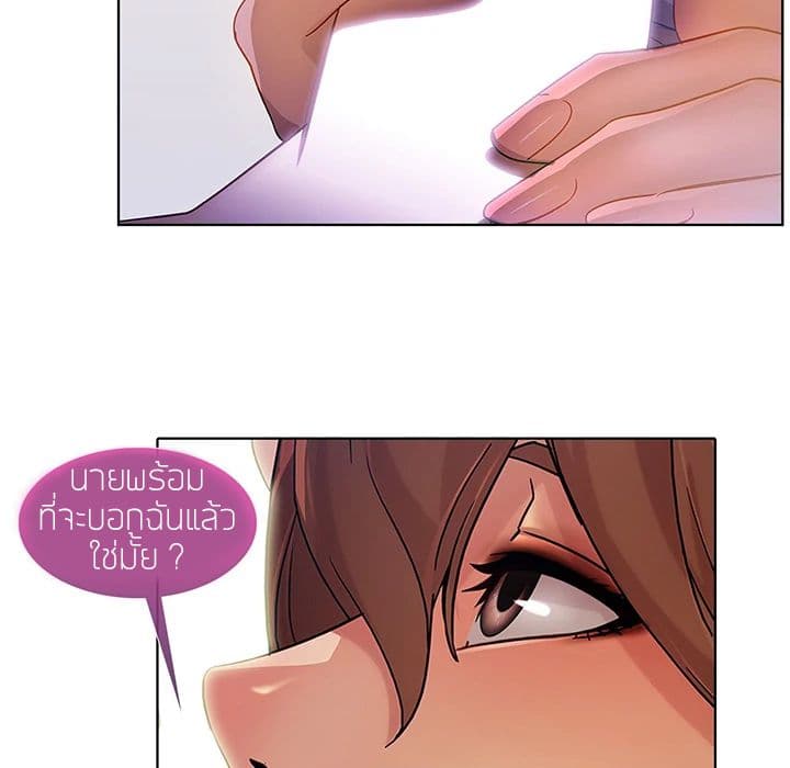 Lady Long Legs page 68