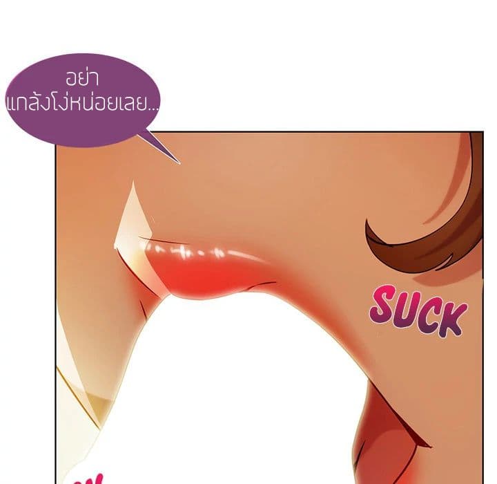 Lady Long Legs page 74