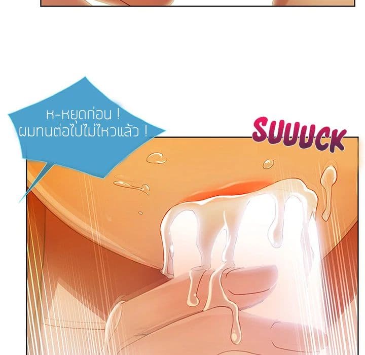 Lady Long Legs page 76