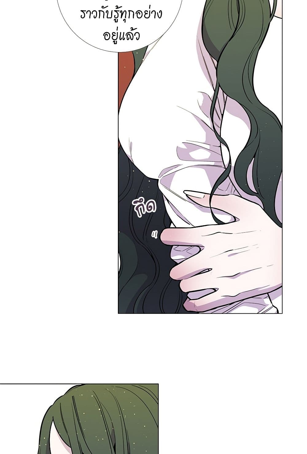 Lady to Queen page 11
