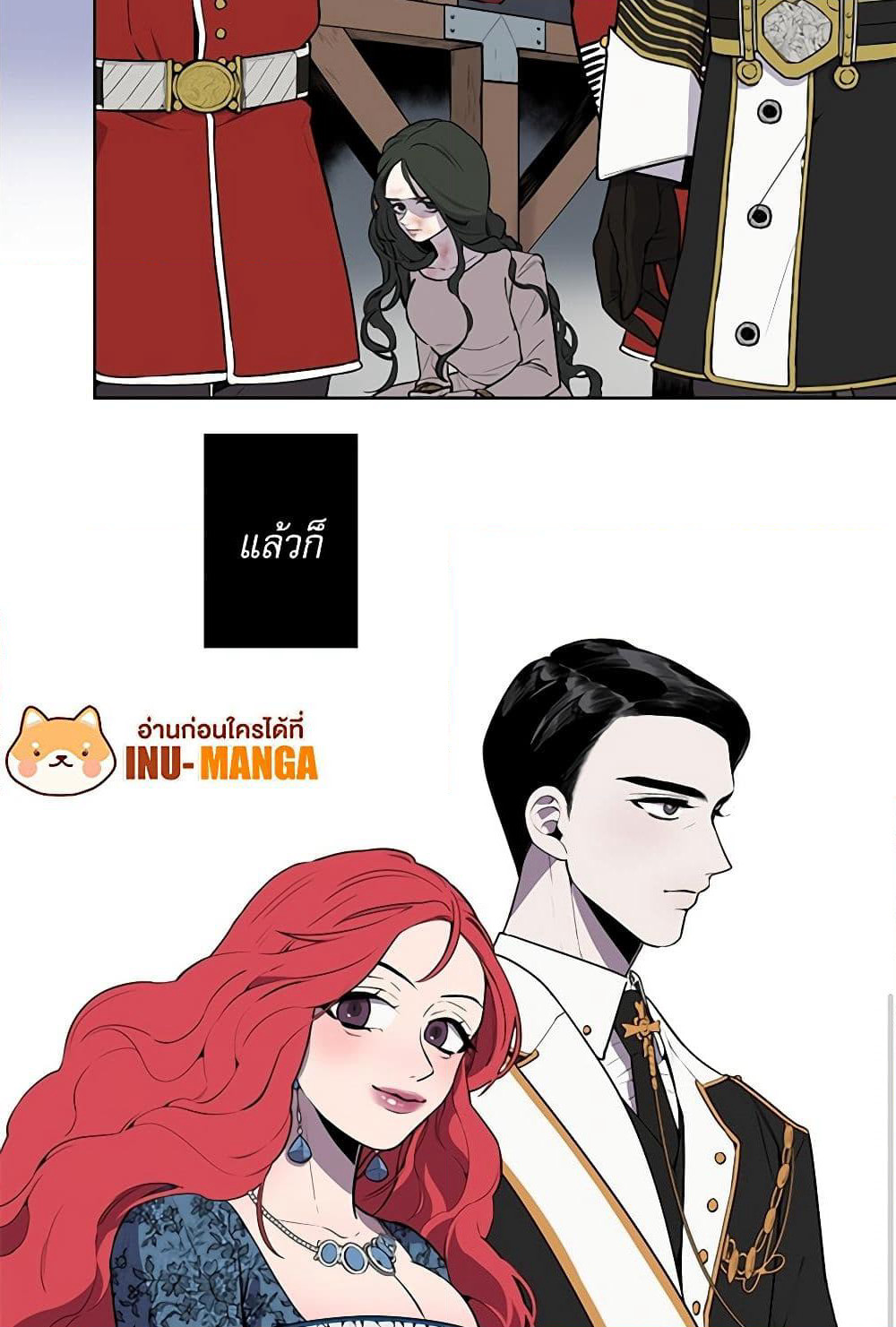 Lady to Queen page 18