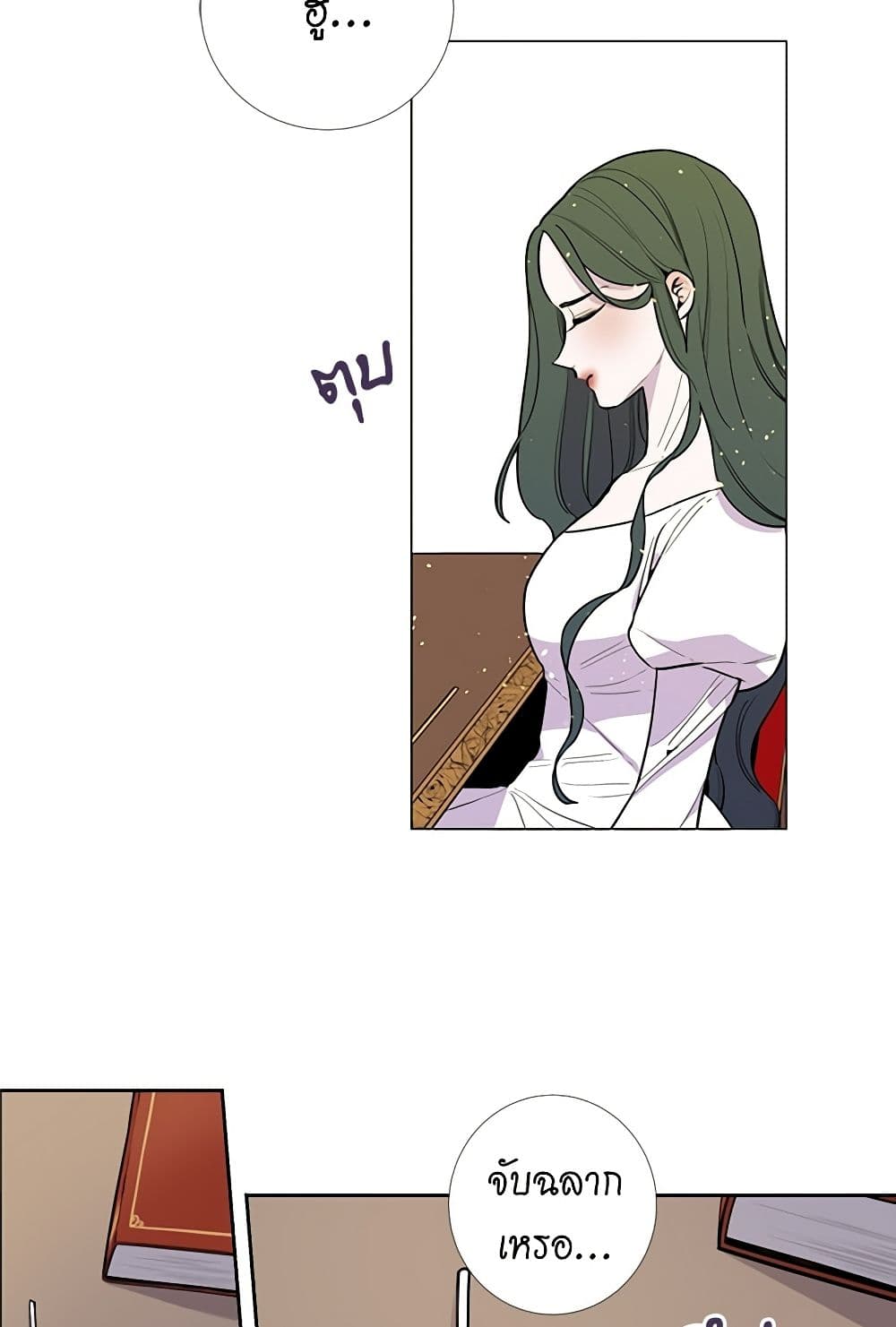 Lady to Queen page 28