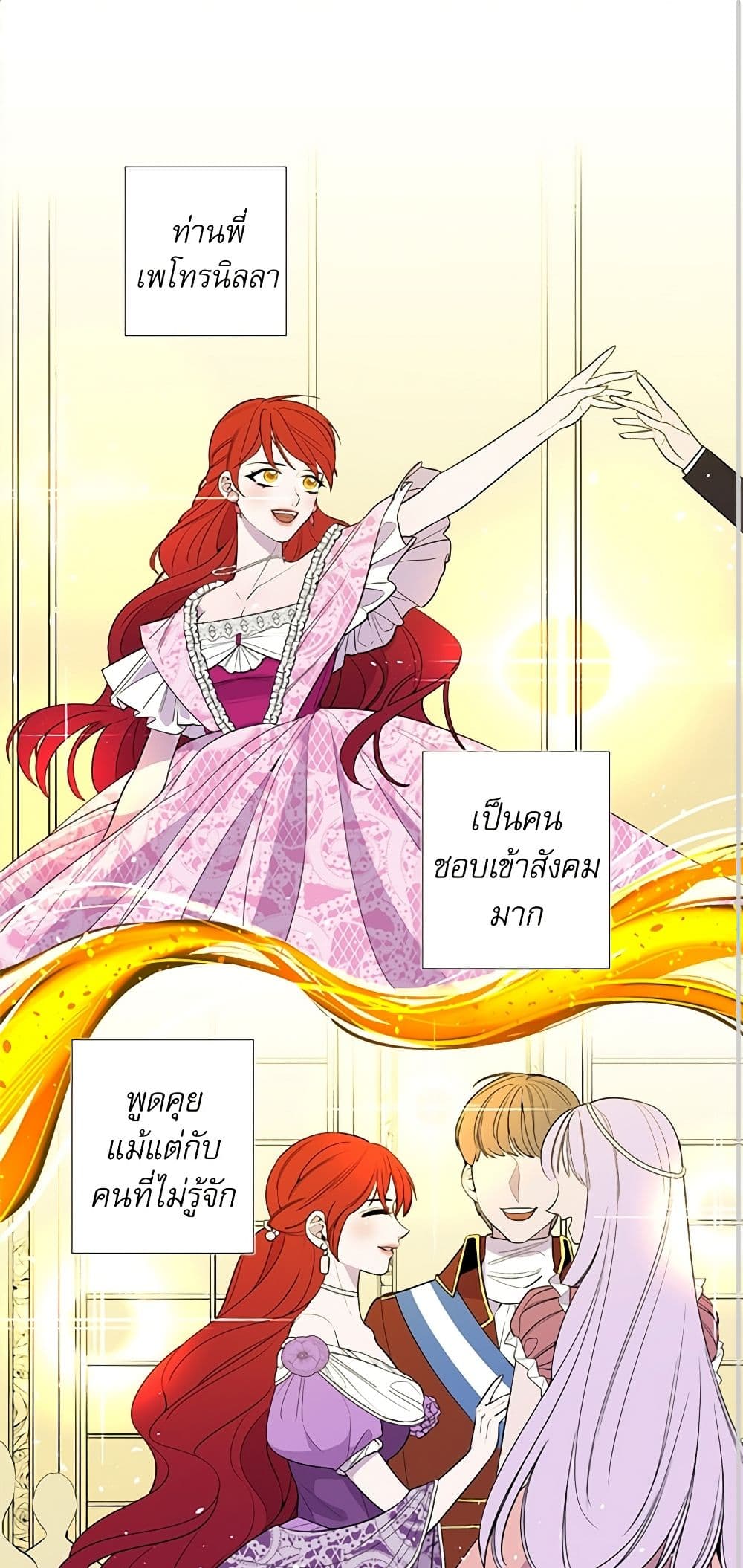 Lady to Queen page 2