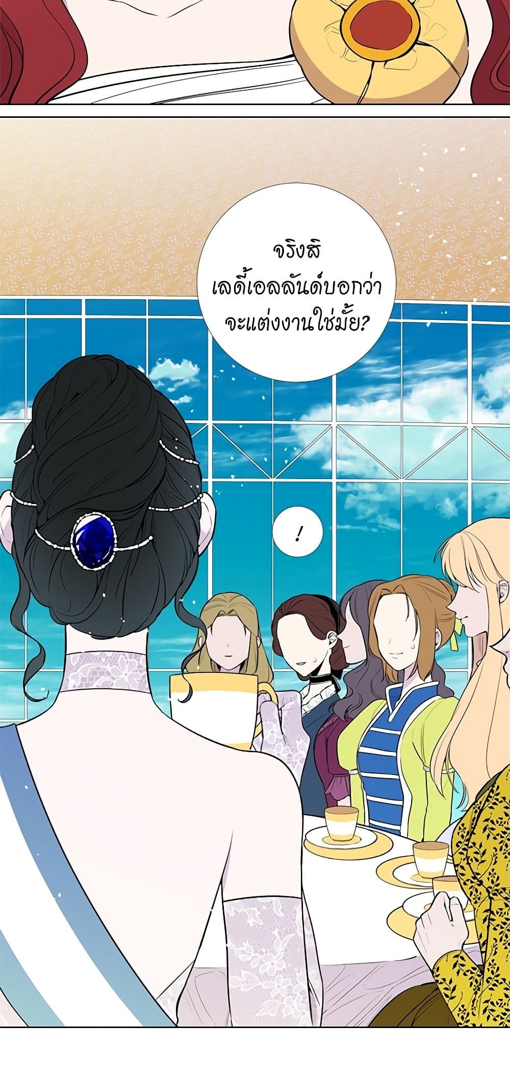 Lady to Queen page 30