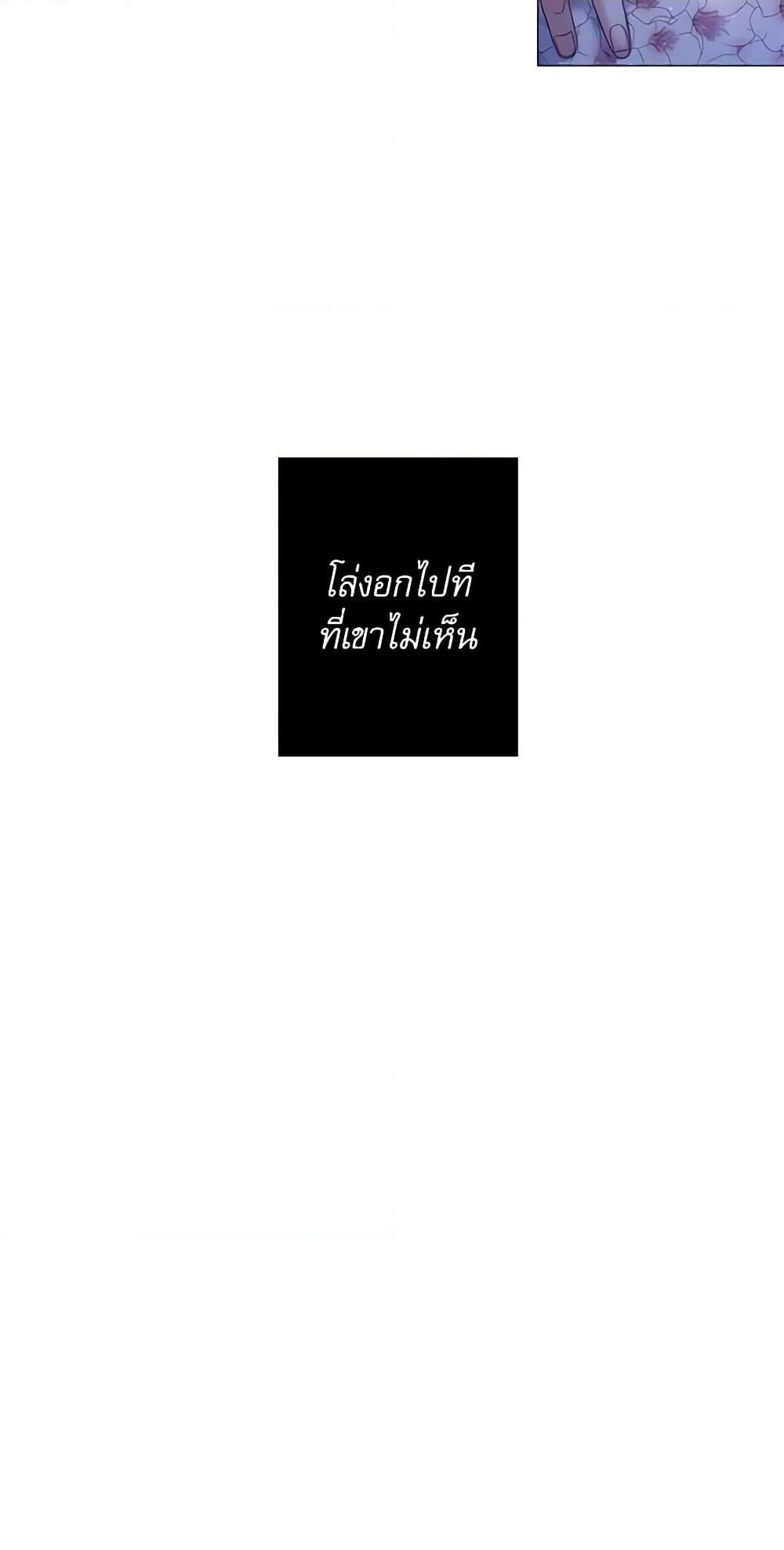 Lady to Queen page 32