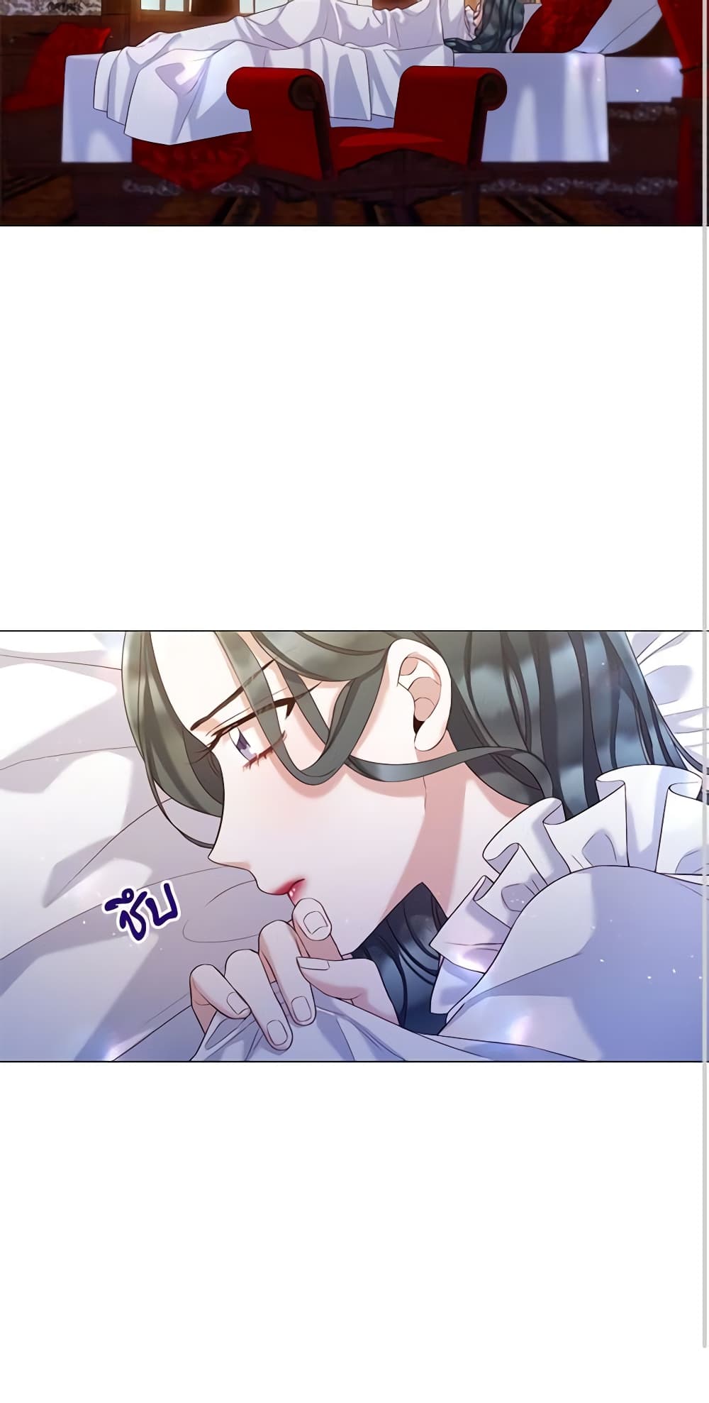 Lady to Queen page 39