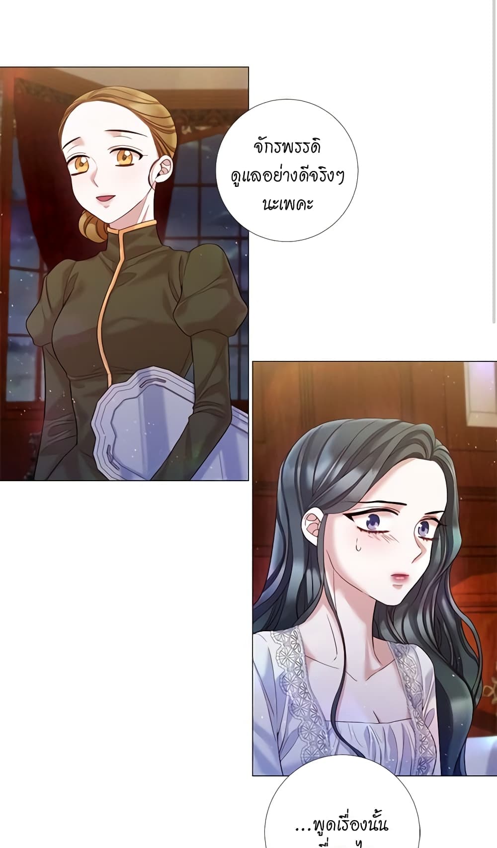 Lady to Queen page 32
