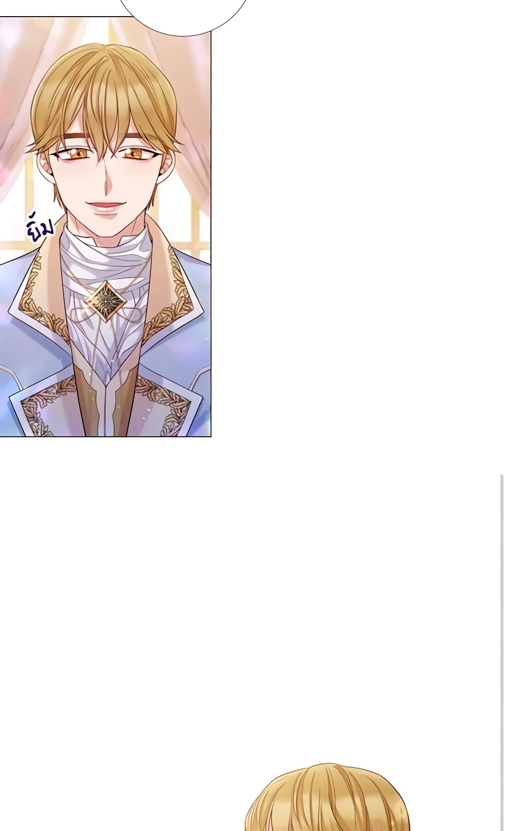 Lady to Queen page 31