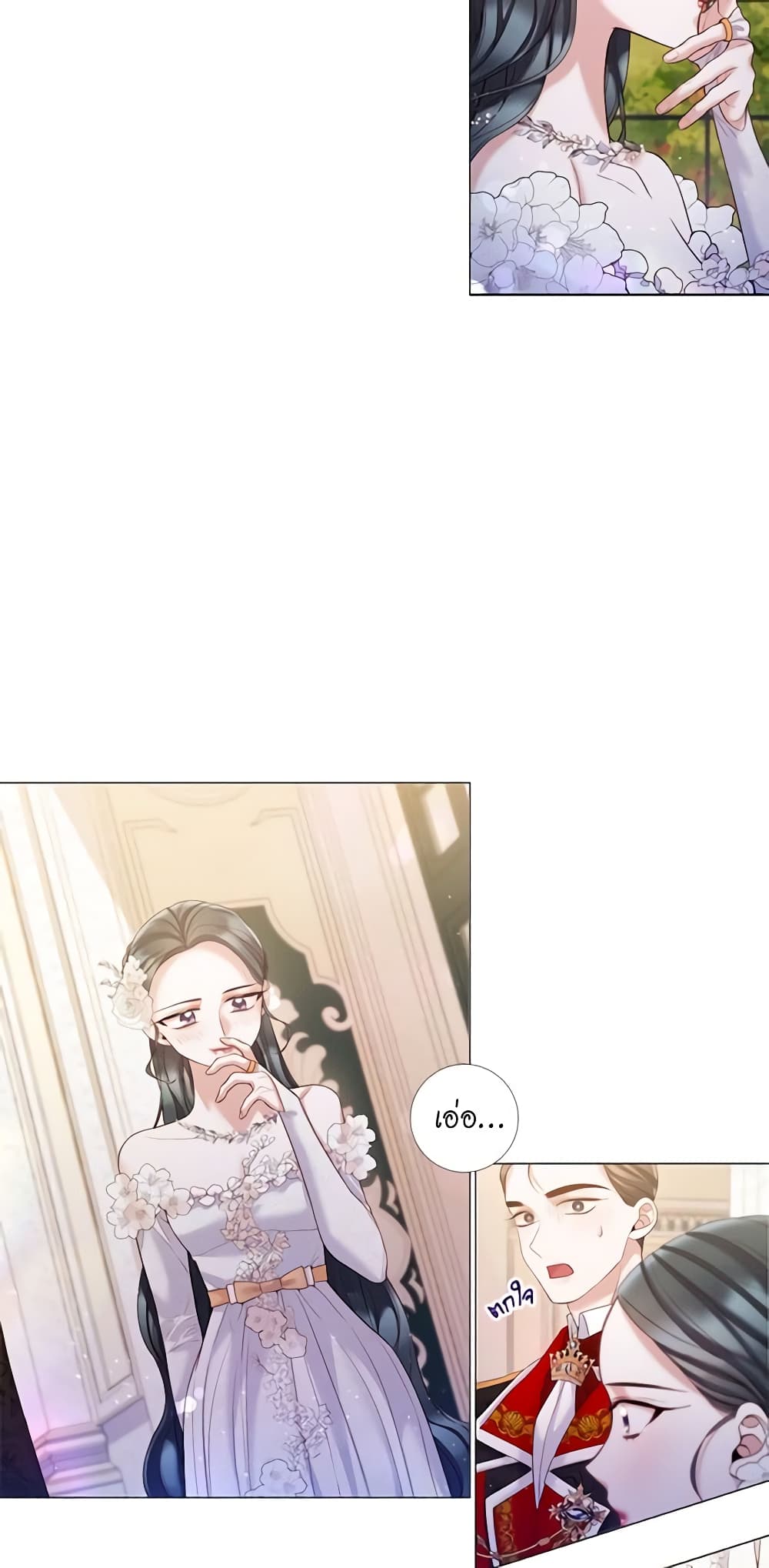 Lady to Queen page 19