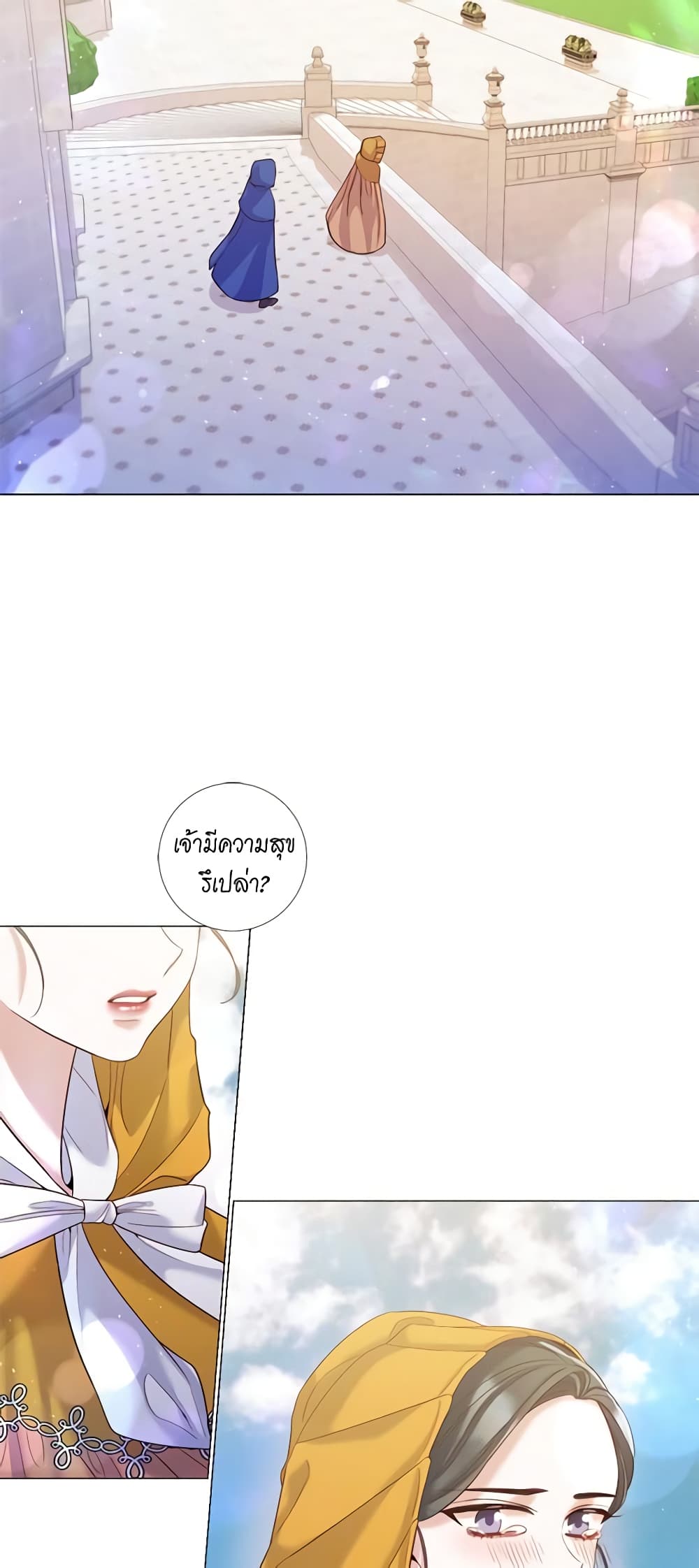 Lady to Queen page 31