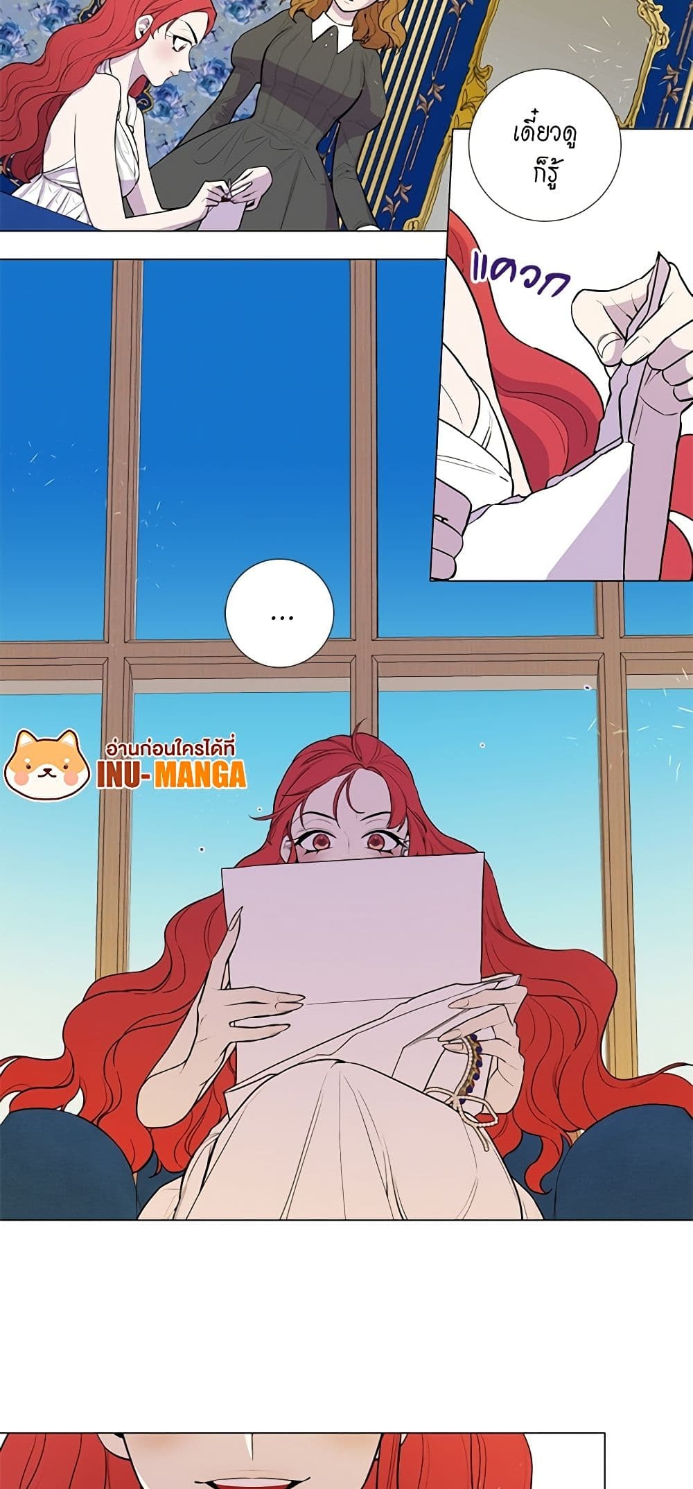 Lady to Queen page 11