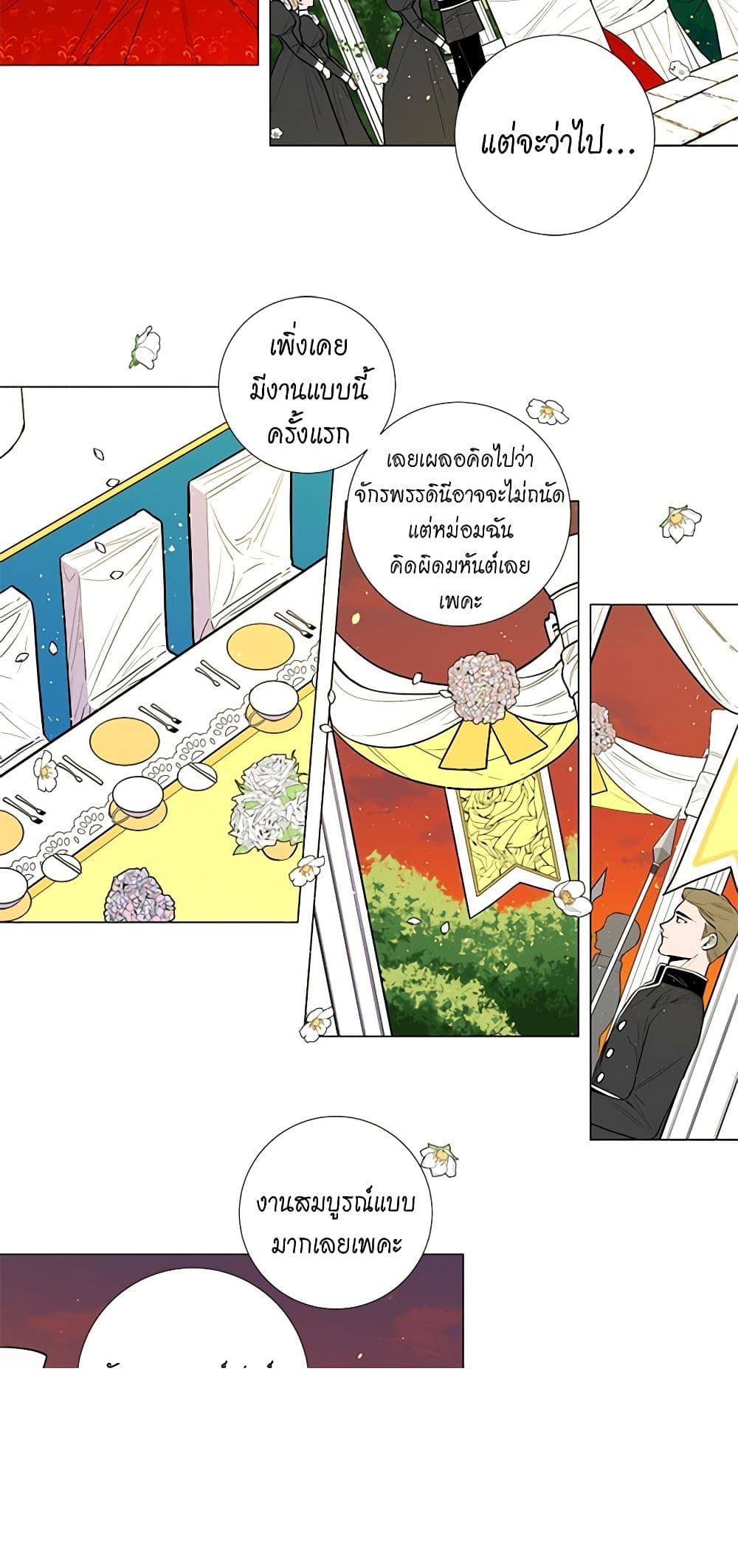 Lady to Queen page 6