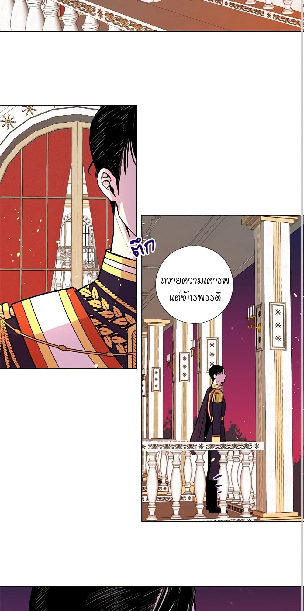 Lady to Queen page 4