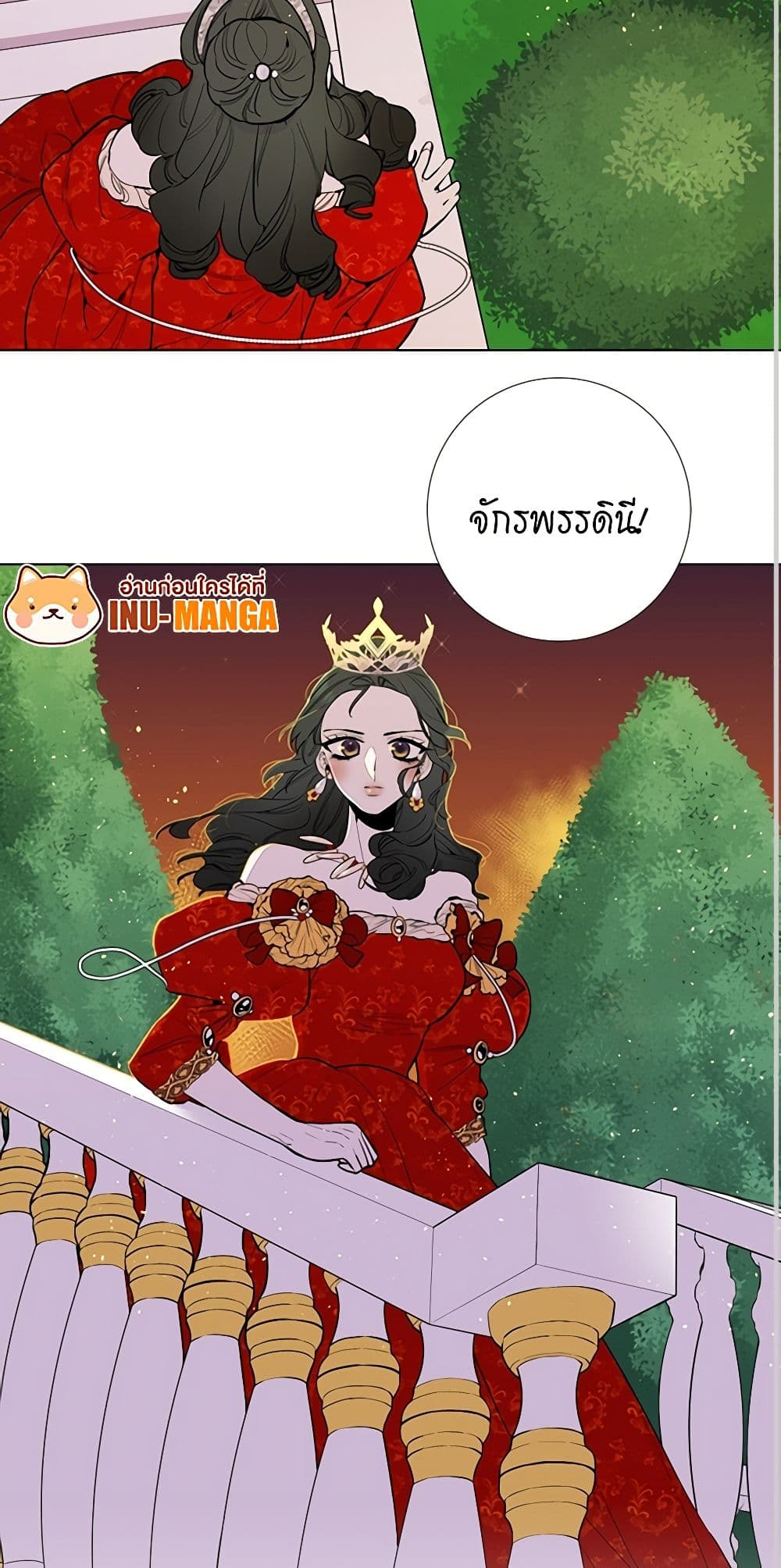 Lady to Queen page 30