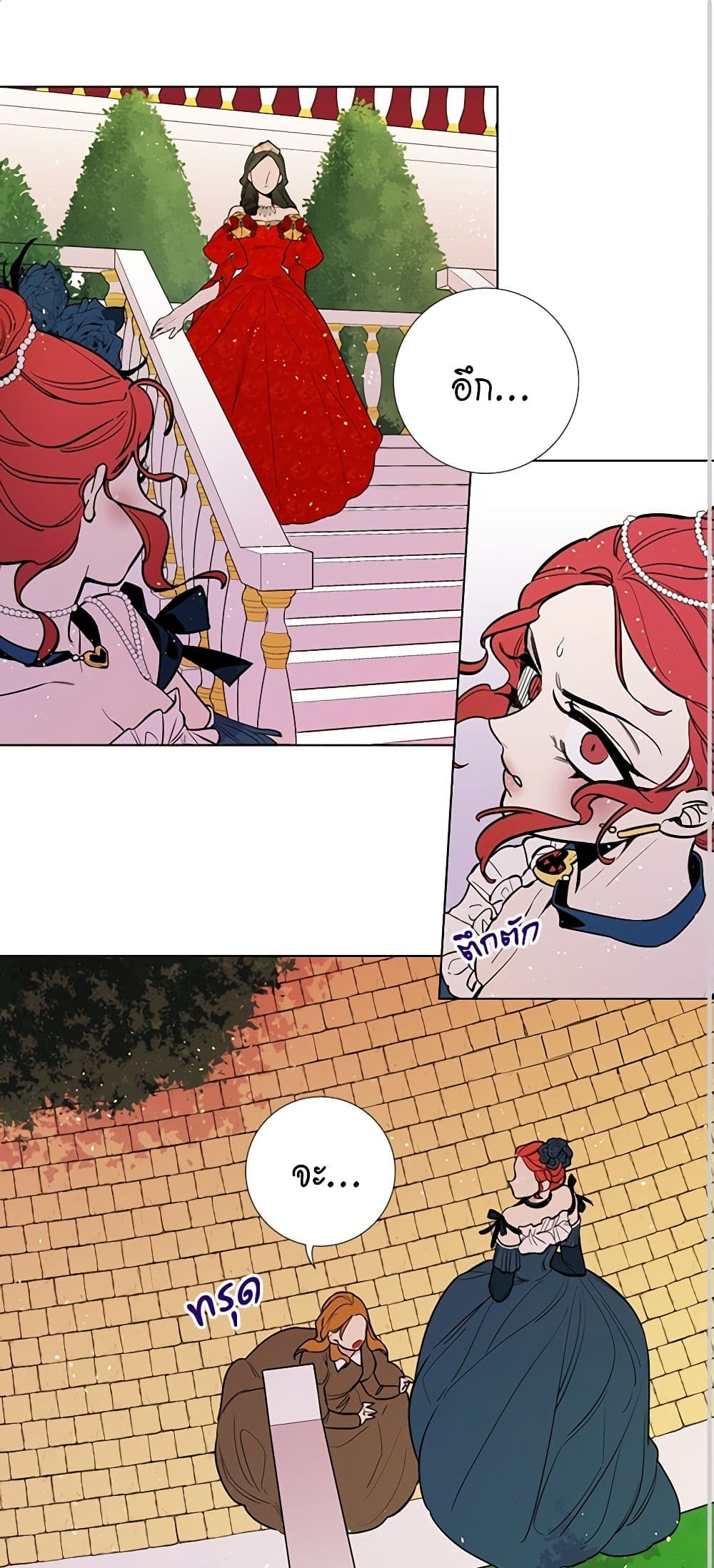 Lady to Queen page 2