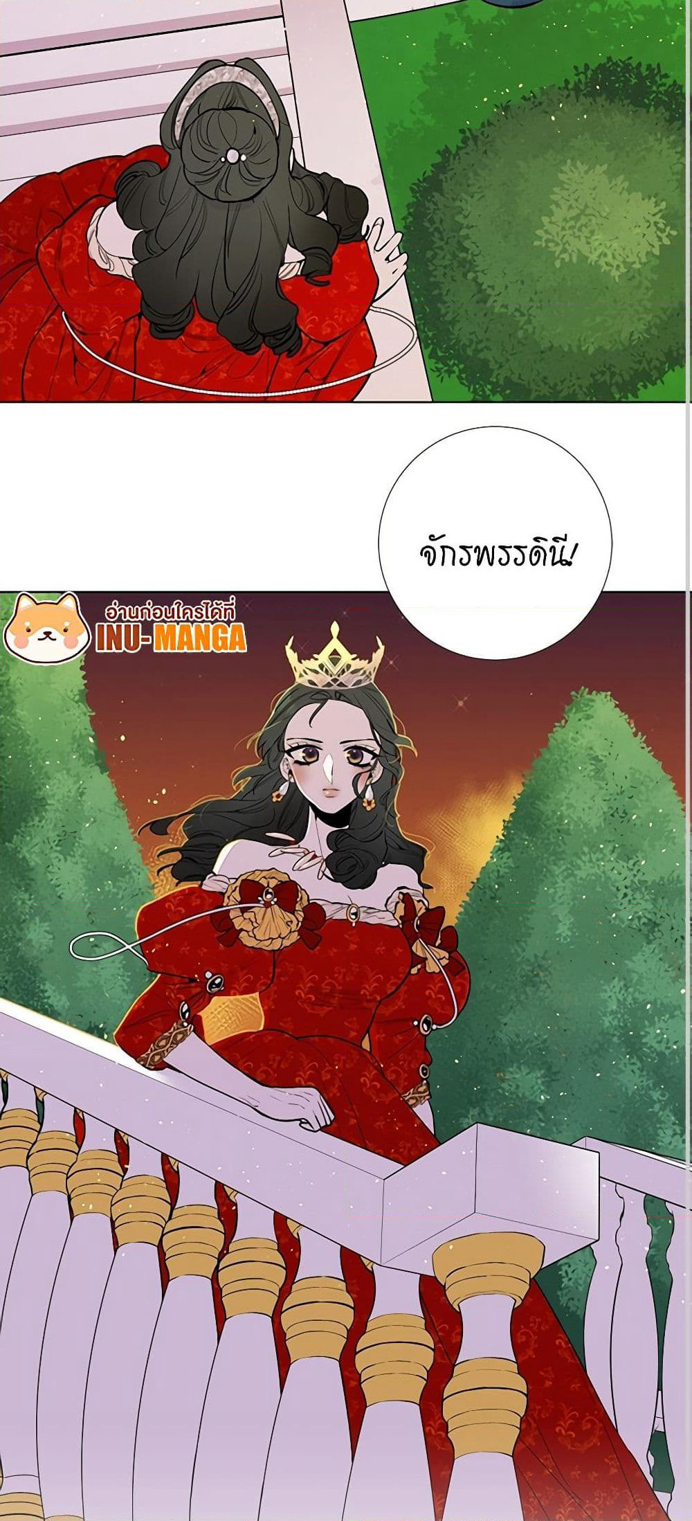 Lady to Queen page 3