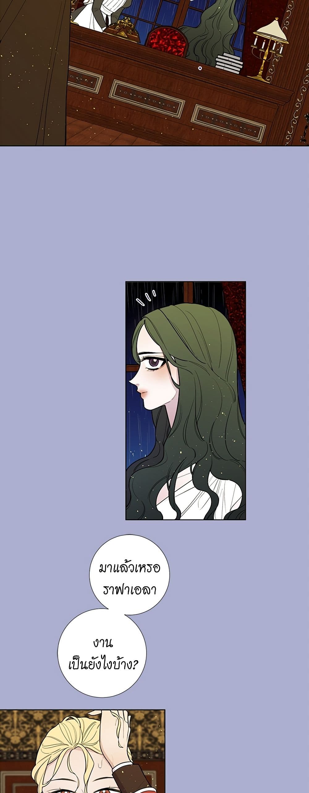 Lady to Queen page 4
