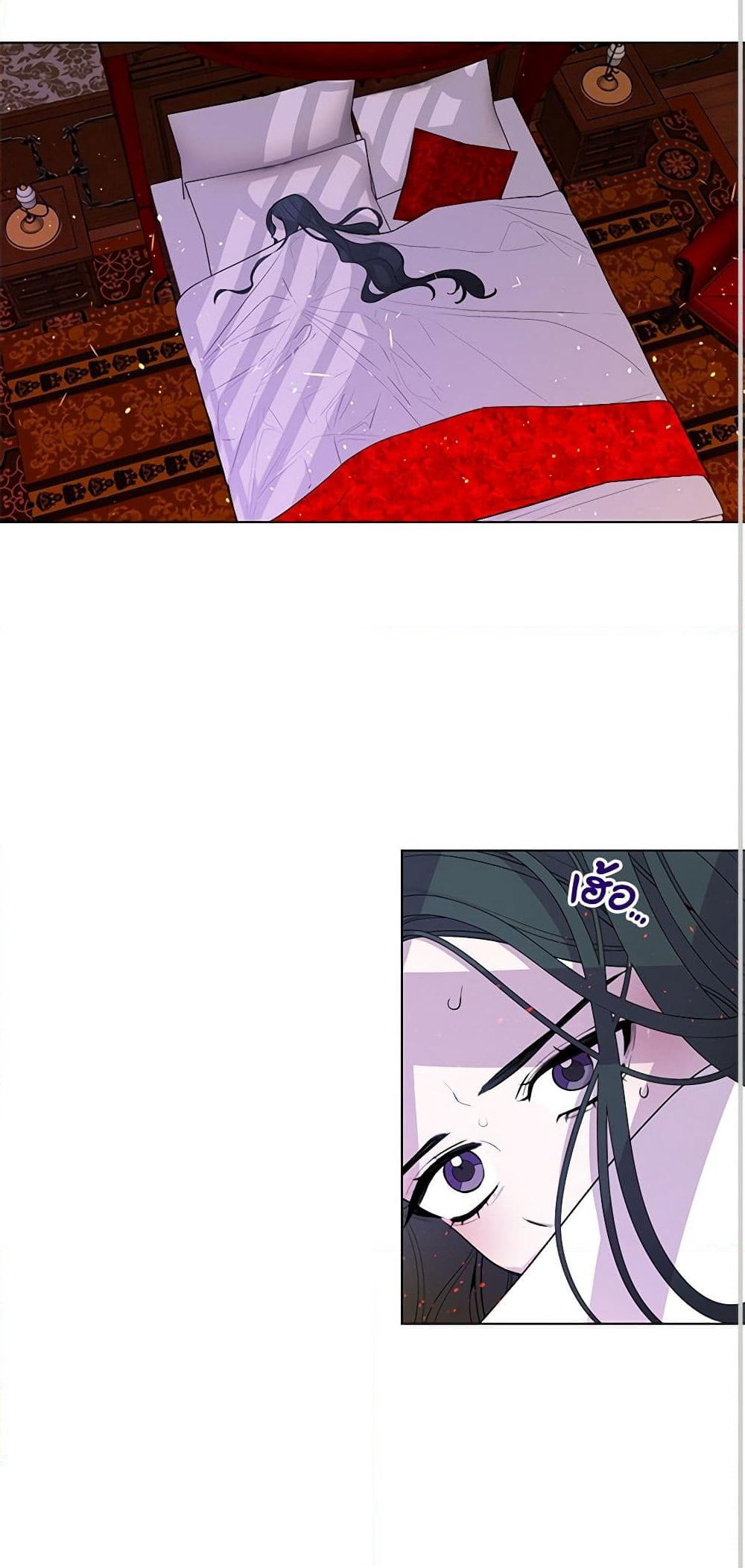 Lady to Queen page 3