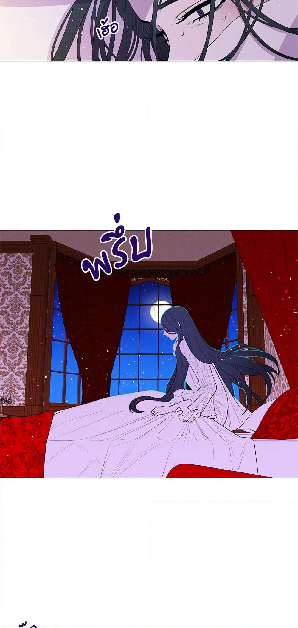 Lady to Queen page 5