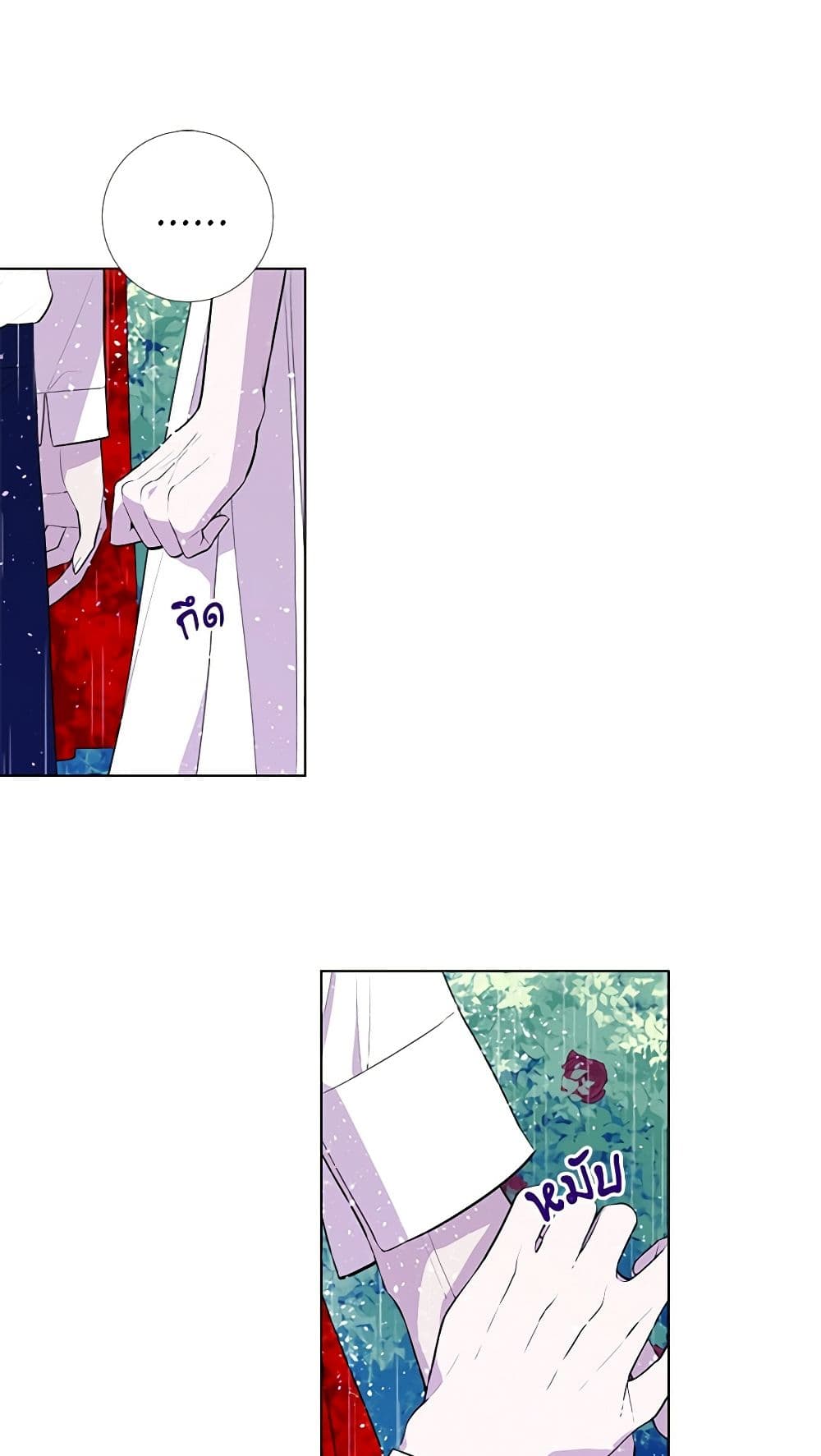 Lady to Queen page 10