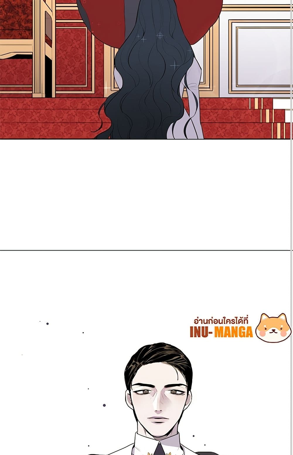 Lady to Queen page 49