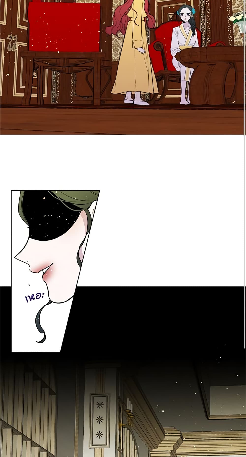 Lady to Queen page 4