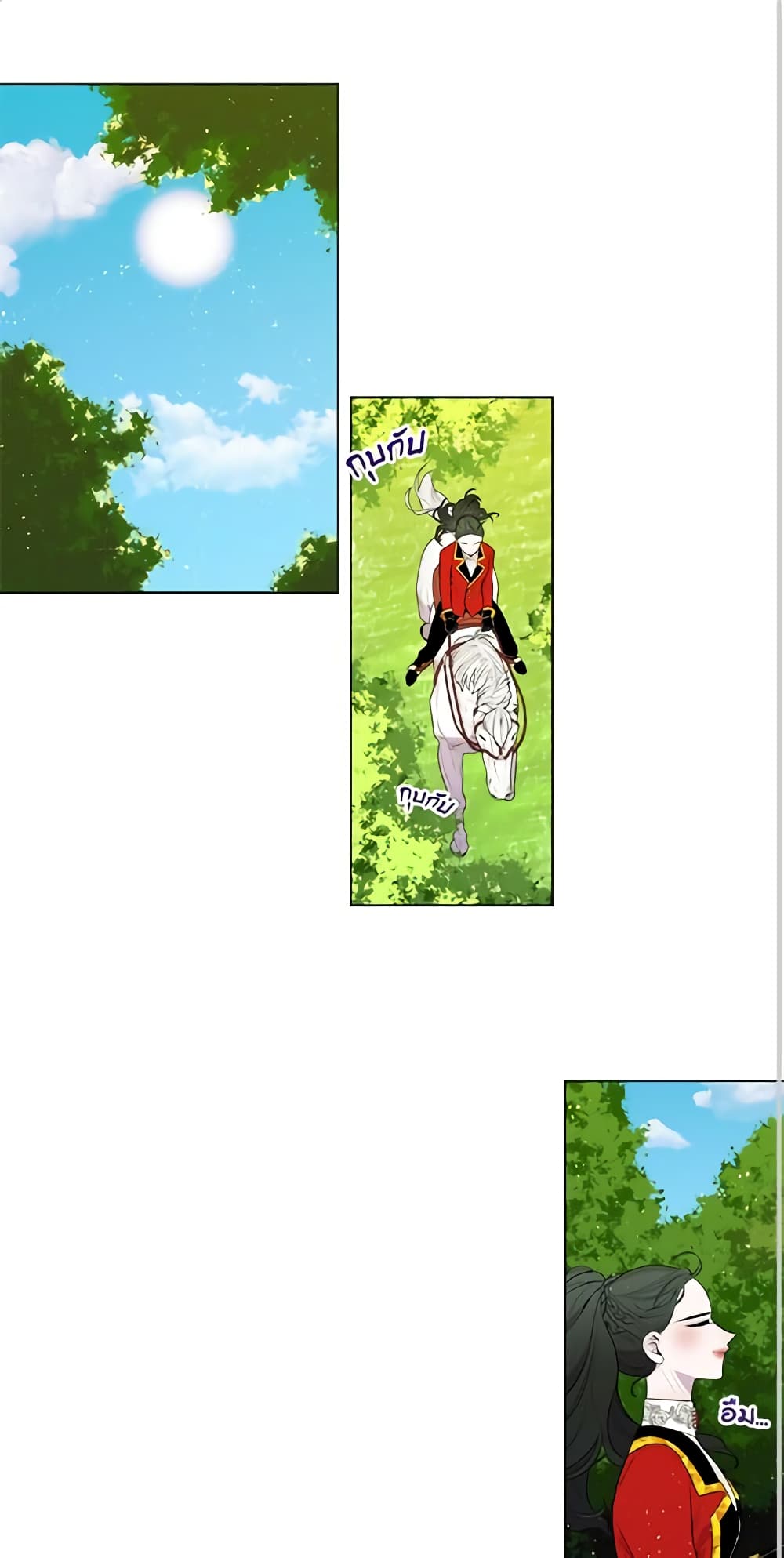 Lady to Queen page 2