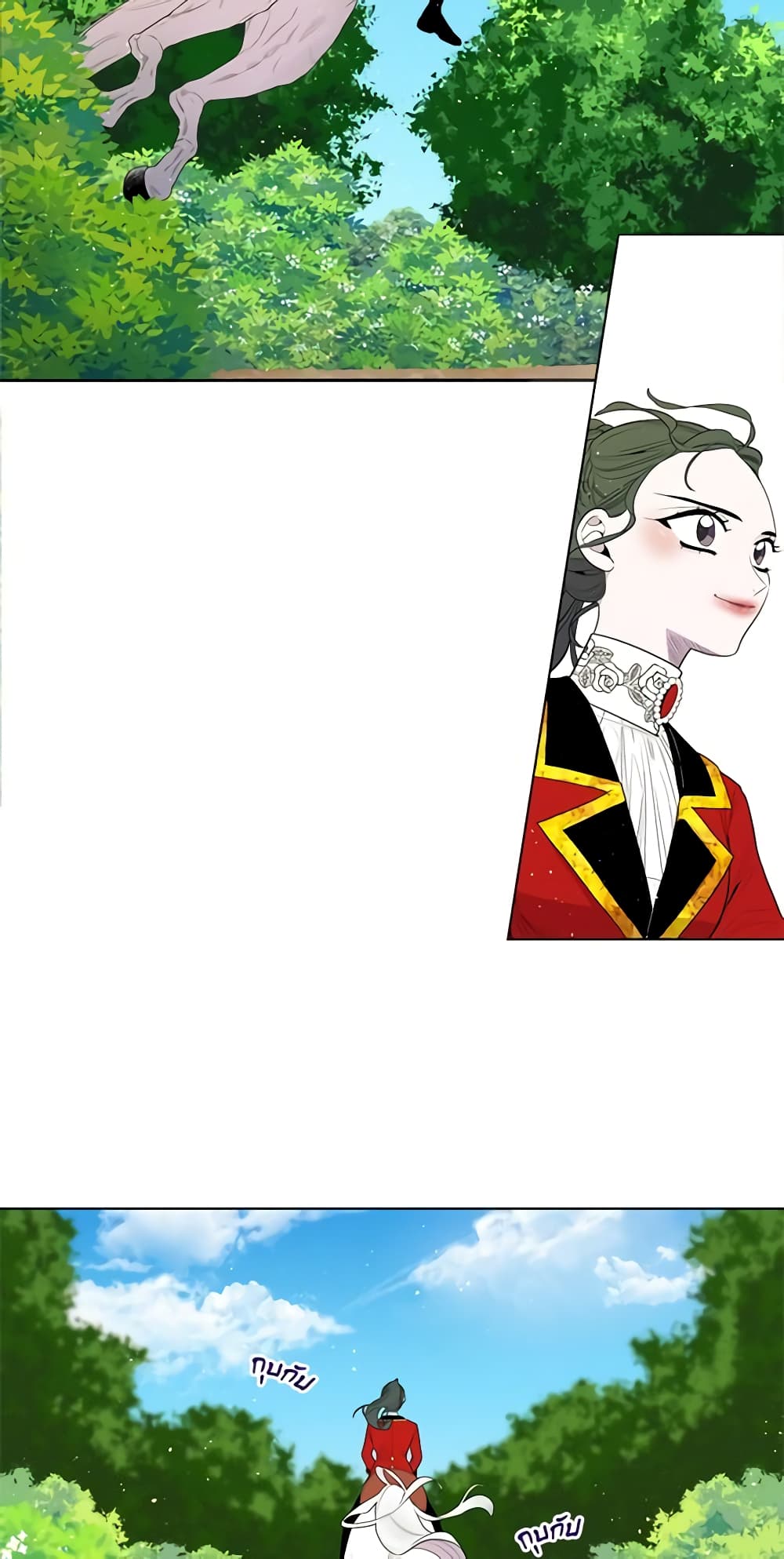 Lady to Queen page 5