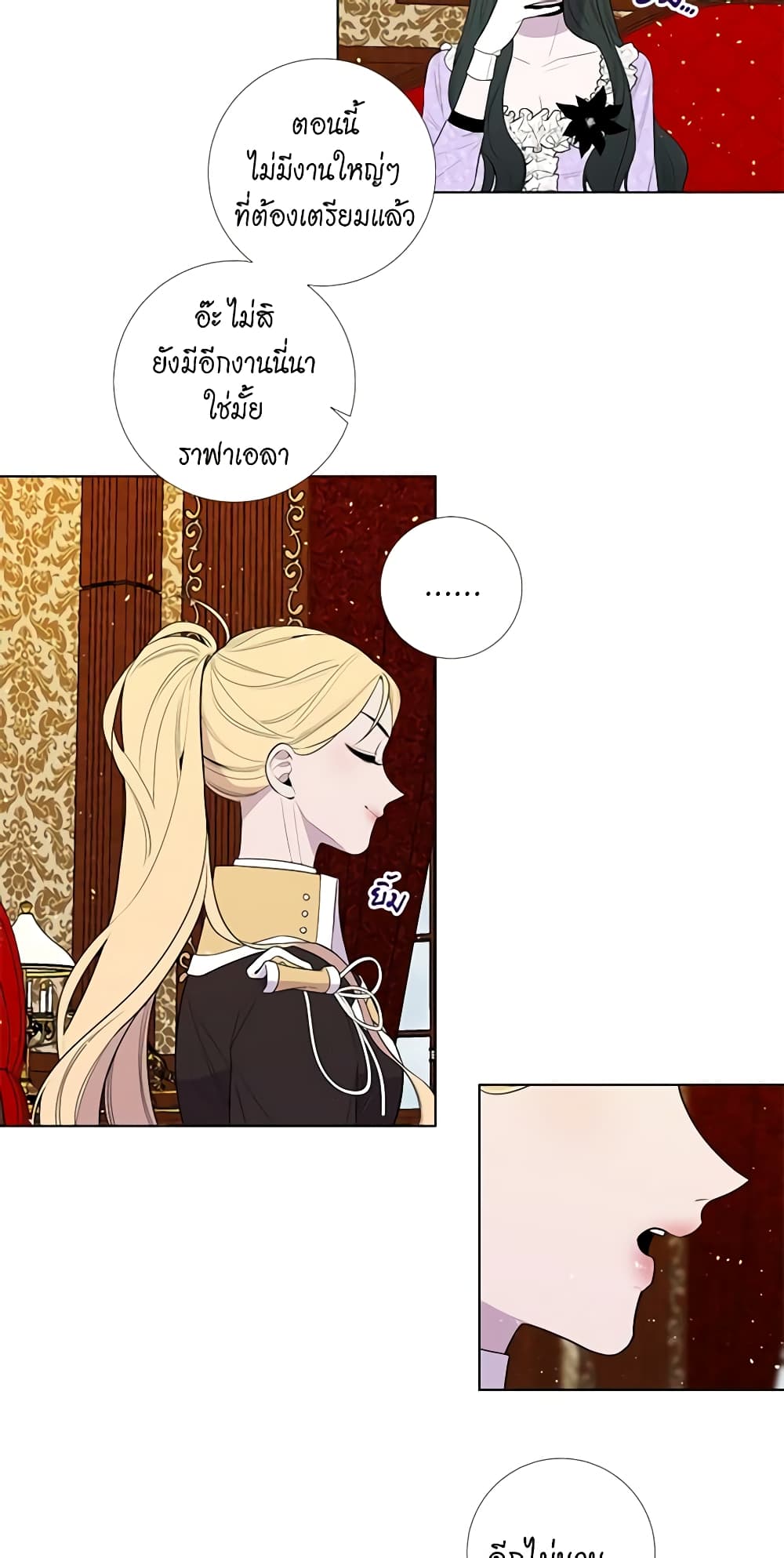 Lady to Queen page 9