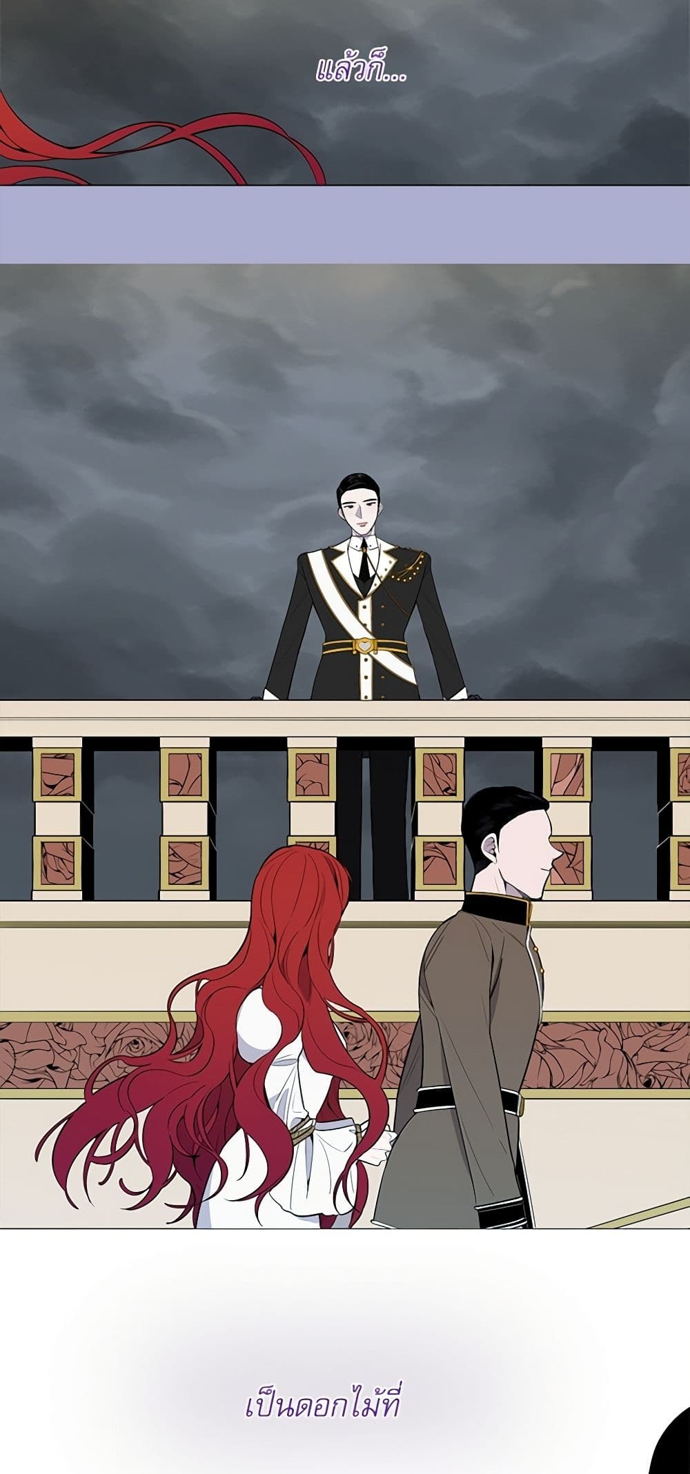 Lady to Queen page 7