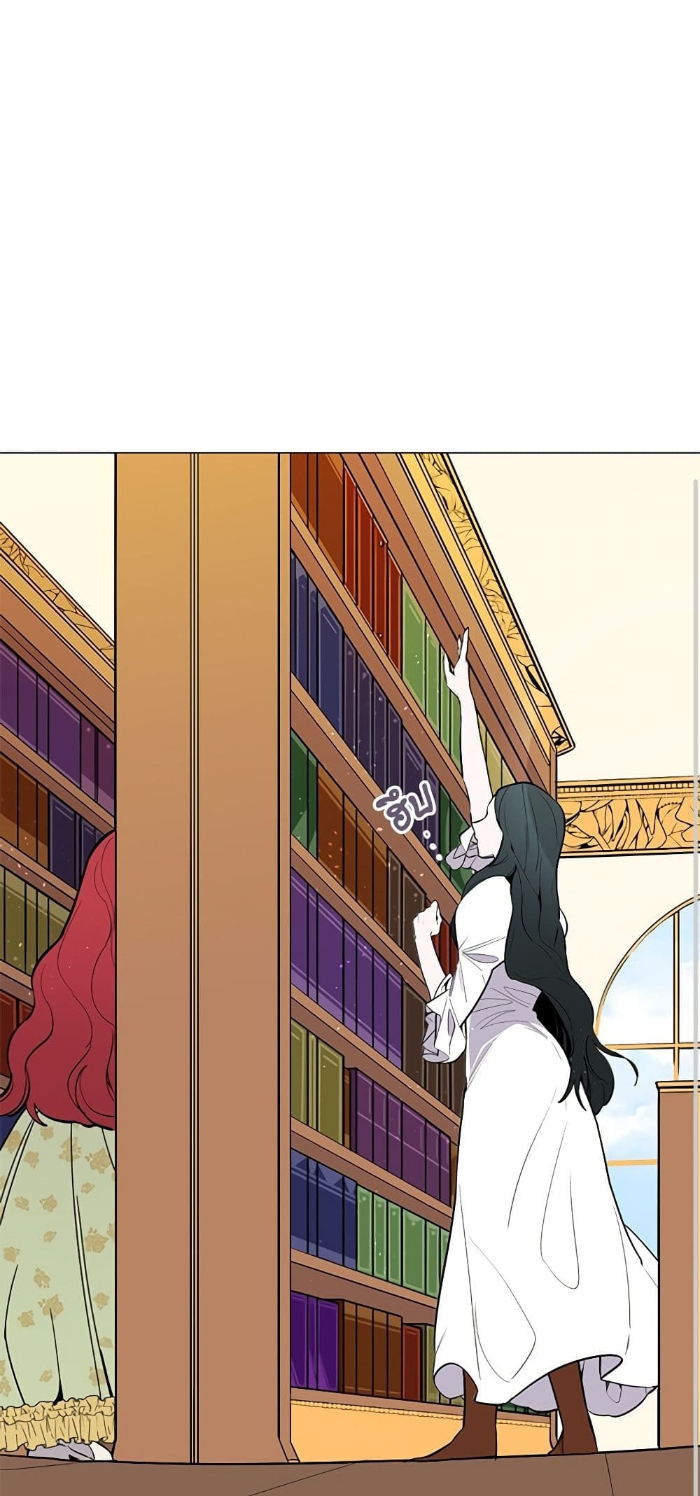 Lady to Queen page 24