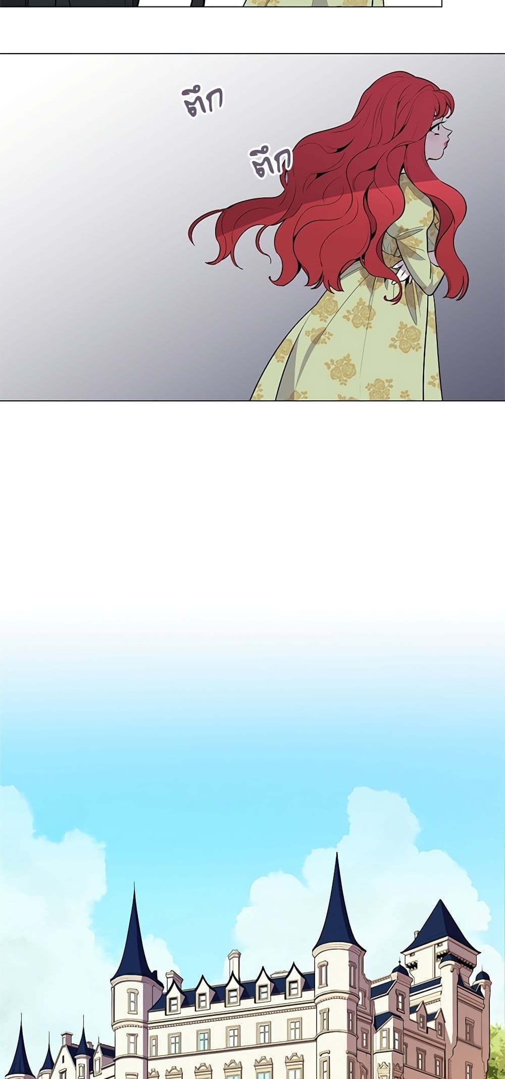 Lady to Queen page 32