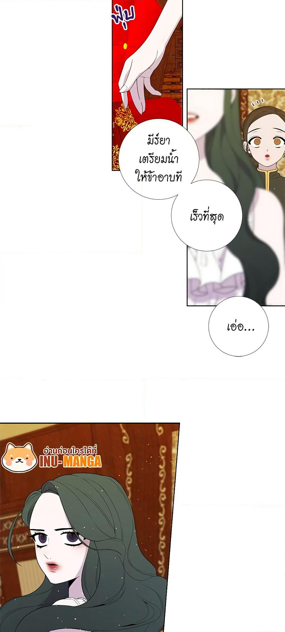 Lady to Queen page 4