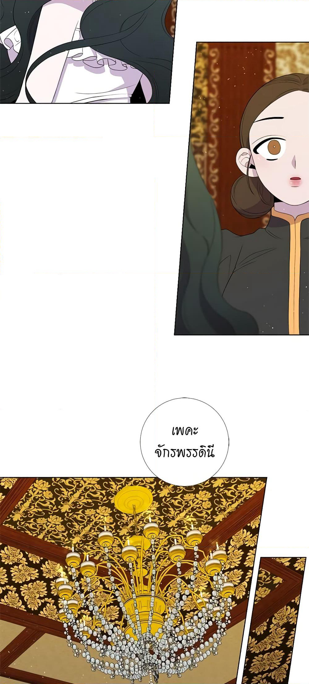 Lady to Queen page 5