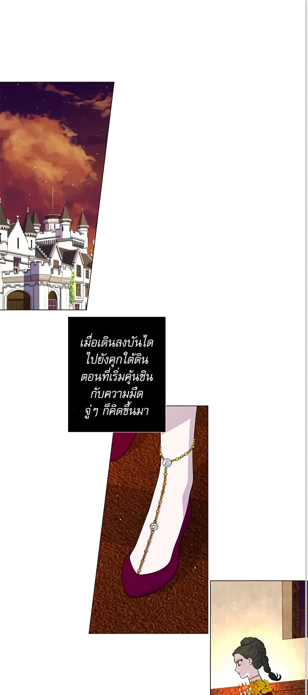 Lady to Queen page 2