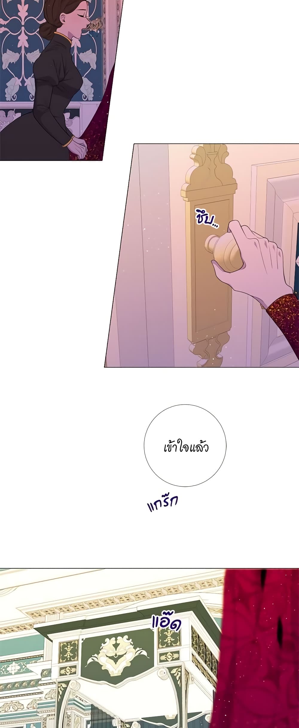 Lady to Queen page 10