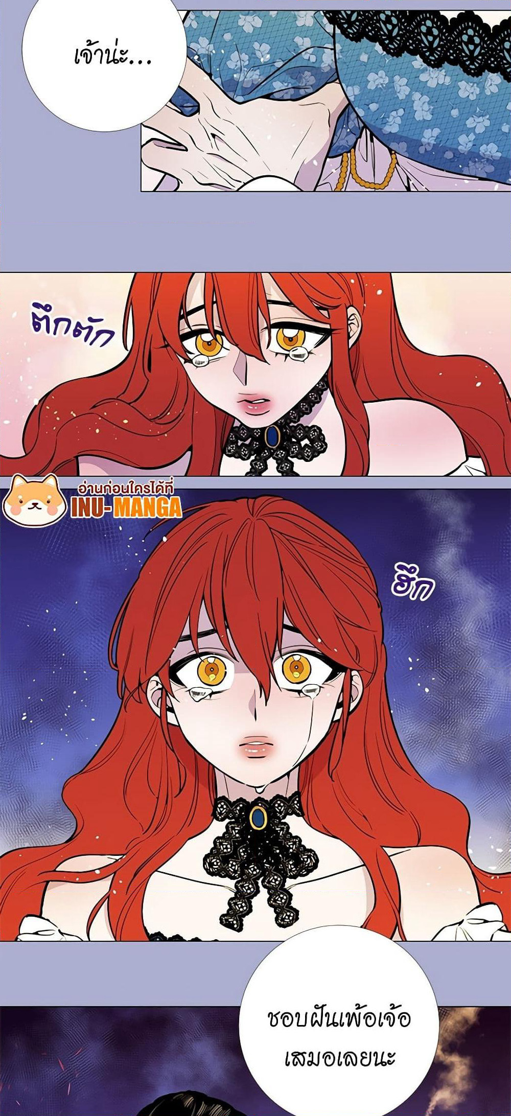 Lady to Queen page 20