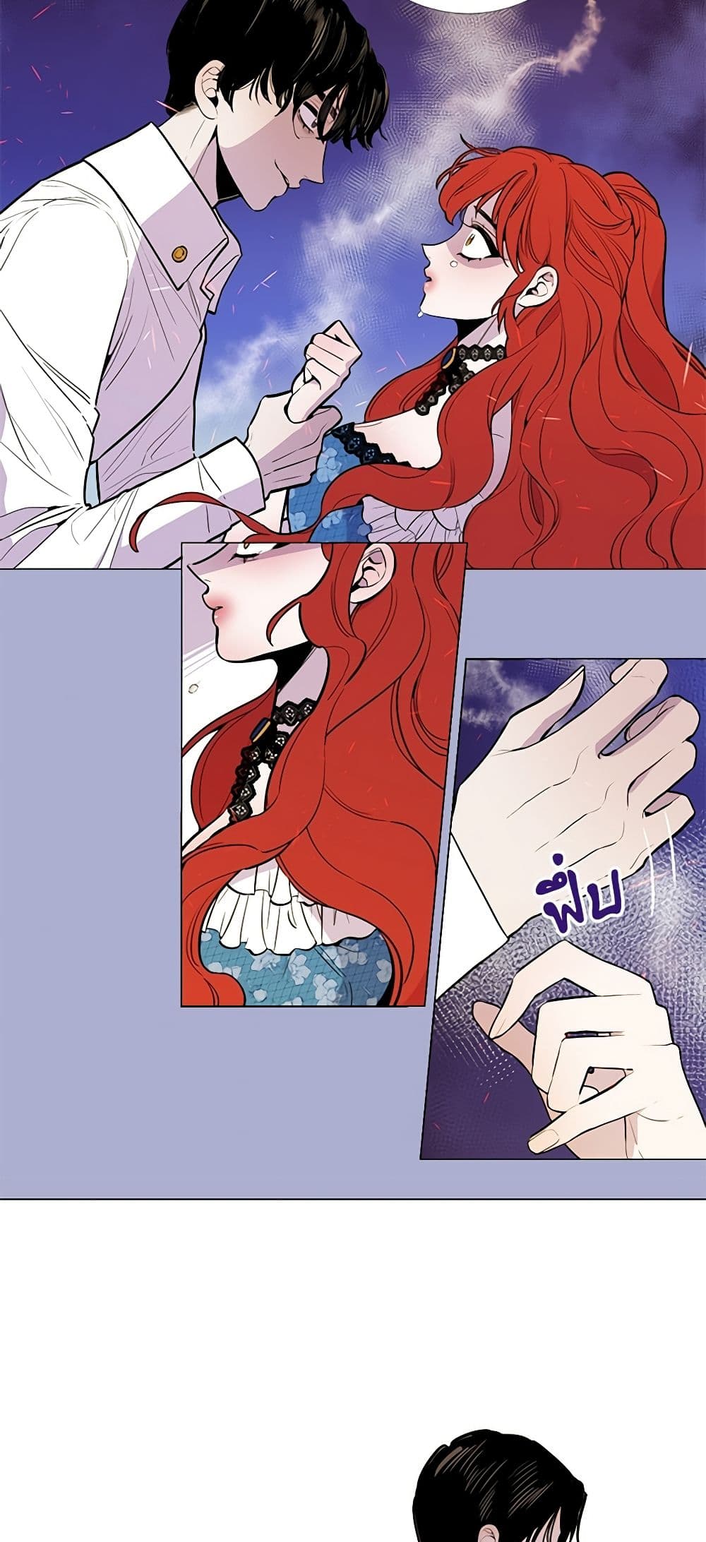 Lady to Queen page 21