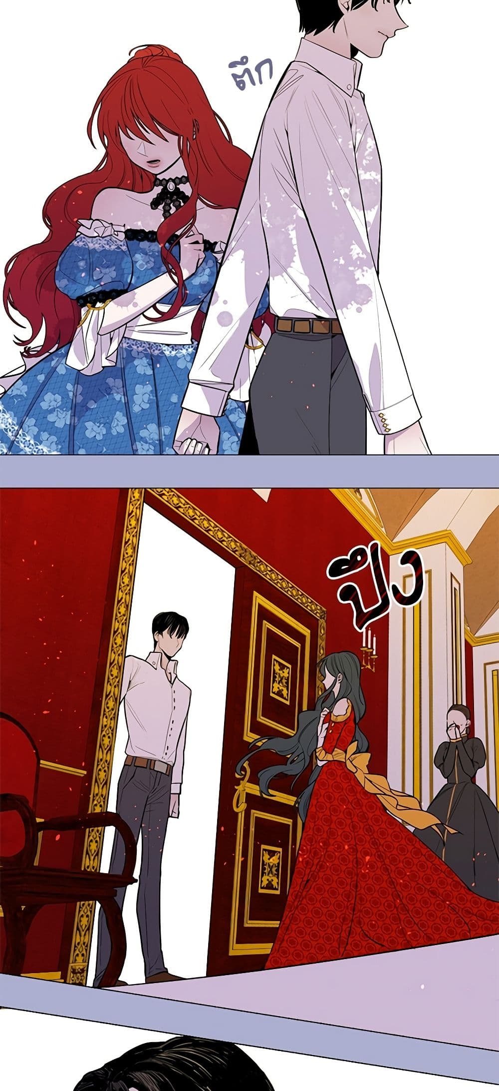 Lady to Queen page 22