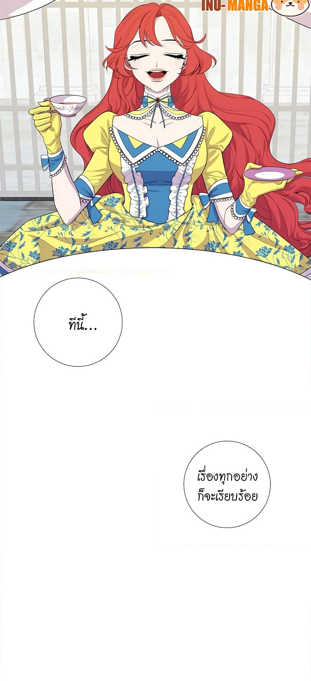 Lady to Queen page 7