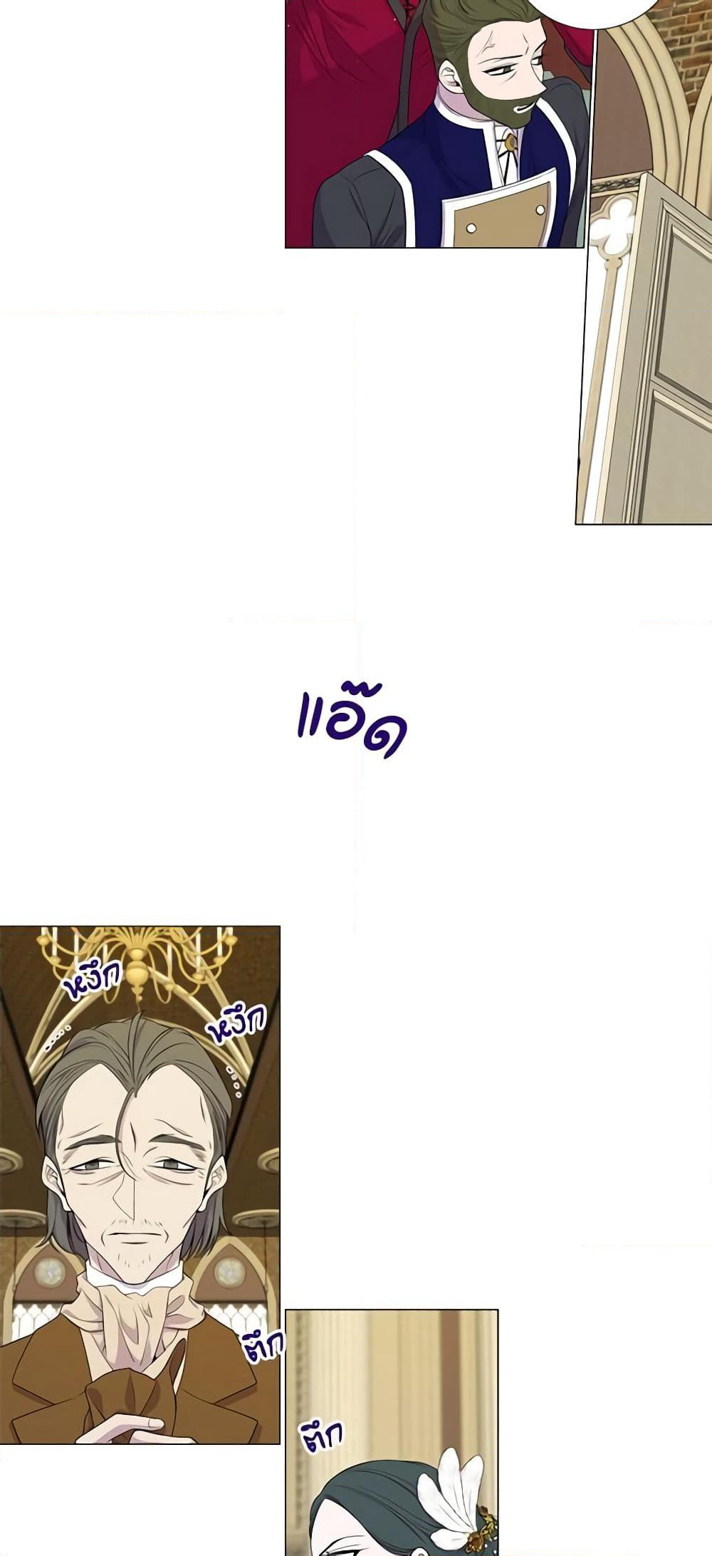 Lady to Queen page 9